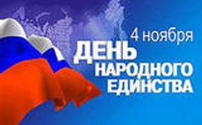 Порядок в Москве завтра, в День единства,  обеспечат почти 5 тысяч полицейских