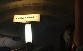 В Москве оцеплен один из входов на станцию метро "Царицыно"
