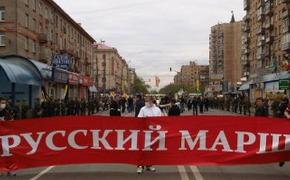 Перед началом «Русского марша» усилены меры безопасности в Люблино