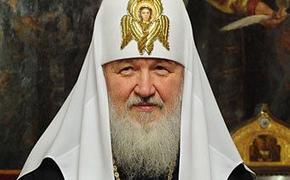 Патриарх Кирилл помолился сегодня о единстве народов всей Руси