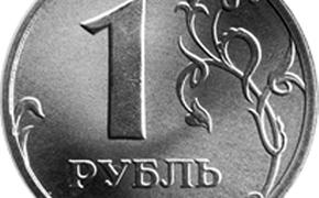 Россиянам дали возможность выбрать символ рубля