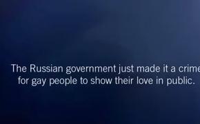 Геи просят МОК осудить российский закон о запрете гей-пропаганды (ВИДЕО)