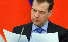 Медведев ликвидировал несколько колоний
