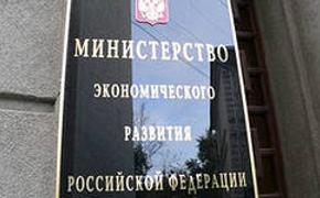 Минэкономразвития предлагает ограничить госзакупки роскоши