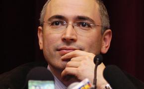 Россия не будет обжаловать штраф ЕСПЧ по делу Ходорковского и Лебедева