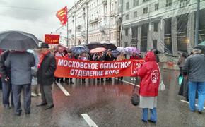 В Москве началась акция в честь годовщины Октябрьской революции (ФОТО)