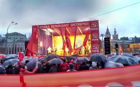 Шествие в честь дня Октябрьской революции закончилось митингом (ФОТО)