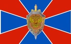 ФСБ вновь будет сотрудничать с британской разведкой