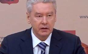 Сергей Собянин назначил нового префекта ЮАО