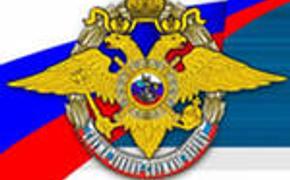 В России 10 ноября отмечают День сотрудника органов внутренних дел