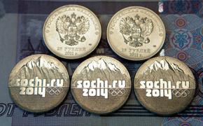 Олимпийские «четвертаки» будут чеканить в Петербурге