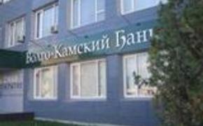 После отзыва лицензии самарцы штурмуют Волжско-Камский банк