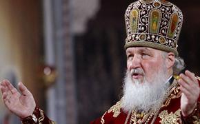 Патриарх Кирилл примет участие в парламентских встречах в Совете Федерации