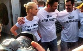 Оба брата Навальные остались без имущества - его арестовал суд