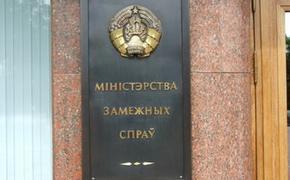 Российские дипломаты встретятся с Баумгертнером в ближайшую пятницу