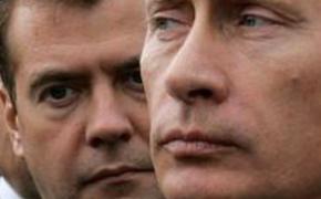 Путин и Медведев уже не самые высокоплачиваемые чиновники