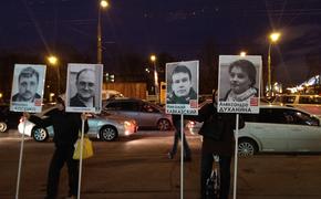 В Москве прошли очередные акции в поддержку «узников Болотной»