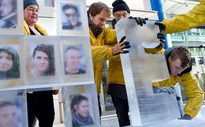 Газпром на конференции в Европе: протест на протесте и глыба льда