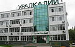 Керимов может продать Прохорову 33% "Уралкалия"