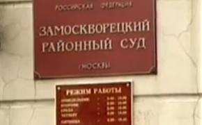 Адвокат Сердюкова опроверг его вызов в суд
