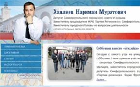 Конфликт на стихийном рынке в Симферополе показал лицо власти Крыма
