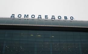 "Домодедово" проверят после авиакатастрофы в Казани