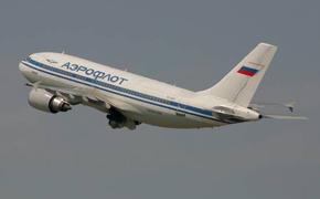 «Аэрофлот» бесплатно перевезет в Казань близких погибших в катастрофе