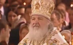 Патриарх Московский и всея Руси Кирилл отмечает сегодня день рождения