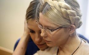 Дочь Тимошенко пустят к матери в ее день рождения, но не надолго