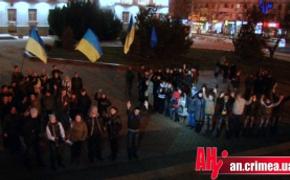В Симферополе прошел флешмоб в поддержку евроинтеграции Украины