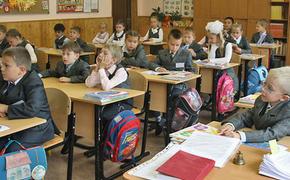 В Москве родители смогут следить за ребенком через телефон