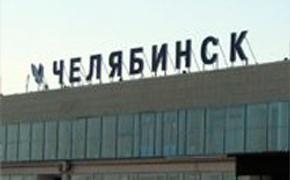 Superjet сел в Челябинске из-за аварийного шасси