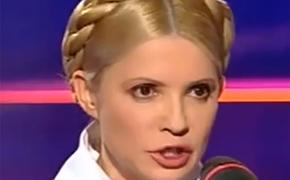 Юлия Тимошенко призывает народ "немедленно брать власть в свои руки"