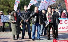 В Симферополе пророссийские организации расправились с флагом Евросоюза