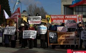 В Симферополе на митинге клеймили оппозицию и назвали Януковича трусом