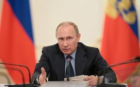 Путин уверен, что объединение судов приведет к равенсту всех перед законом