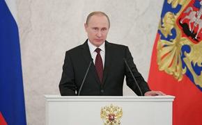 Путин: В России впервые с 1991 года отмечен прирост населения