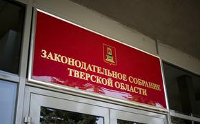 Региональный закон о тишине в Тверской области вызвал широкую дискуссию
