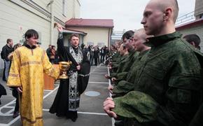 В Российской армии появилась должность госпитального священника