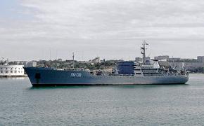 "ПМ-138" Черноморского флота вернулась в Севастополь из дальнего похода