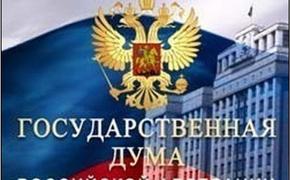 Жириновский дирижировал, а Нарышкин солировал на новогоднем корпоративе