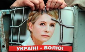 Сайт Белого дома призывает вернуть свободу Юлии Тимошенко