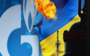 Украина сэкономит 3 млрд долларов на газовых скидках России