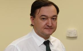 МВД опровергает информацию о возбуждении дела в отношении Сергея Магнитского