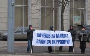 В Харькове второй день митингуют за Януковича
