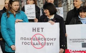 На митинге в Симферополе американцев призвали не допустить диктатуру Януковича