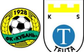 ФК "Кубань" сыграл вничью с албанской "Теутой" в товарищеском матче