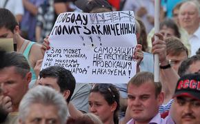 Оппозиция подала заявку на шествие "За свободу узникам Болотной"