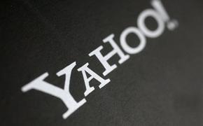 Почта Yahoo подверглась массовой атаке хакеров