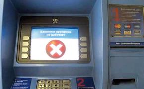Сбербанк предупреждает о  перерывах в обслуживании банковских карт